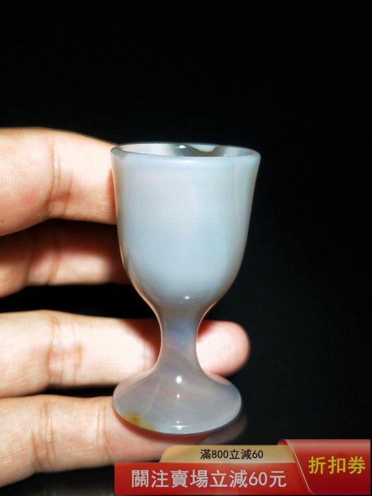 603精品纏絲瑪瑙酒盅，高腳杯尺寸30*56mm 30.1g 容量10ml 天然保真 