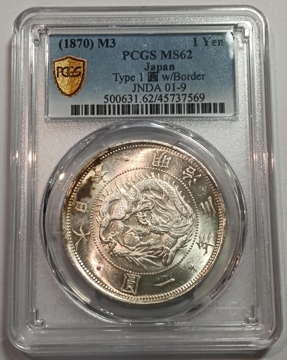 明治三年-優惠推薦2025年10月| Yahoo拍賣