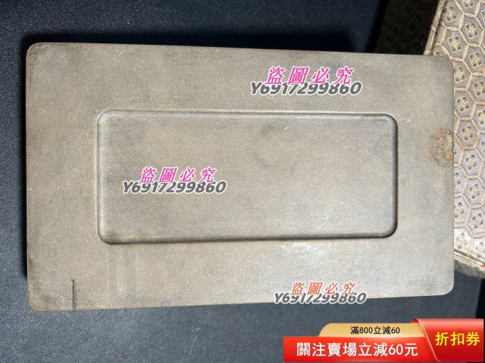 老澄泥硯，澄泥硯鱔魚黃，大概到民國左右，下發非常之好，線條極其精神