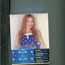 CoCo Lee 李玟 今天到永遠 2CD 中国盤 李玟– 今天到永遠| Releases | Discogs