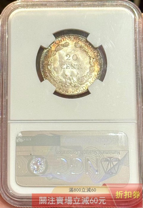 NGC-MS63日本 旭日五十銭銀貨 大正5年（1916） 楽天市場】【銀貨】旭日