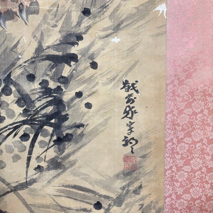 掛軸虎在銘落款肉筆干支寅Z12 | Yahoo拍賣