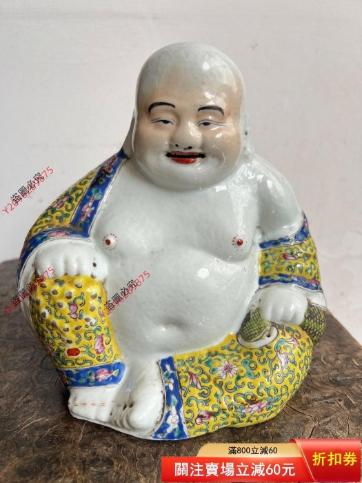 置物　弥勒佛 粉彩人物 可議價民國粉彩彌勒佛造像，全品無傷！高20寬20厘米福建會館，朱茂生