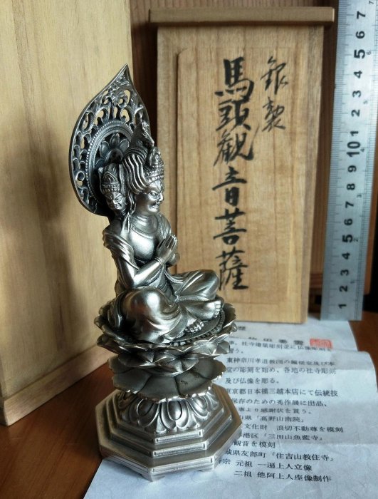 日本牧田秀云純銀馬頭觀音菩薩像575g 精工銀制觀世音| Yahoo拍賣
