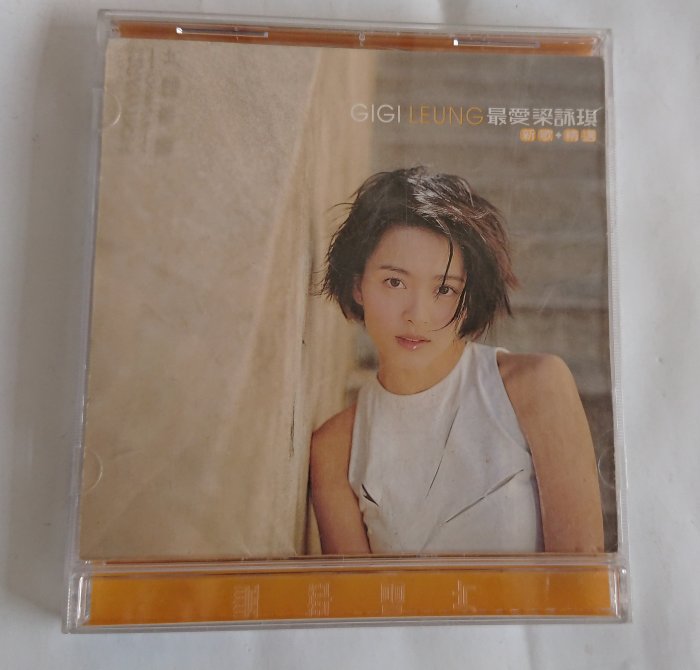 GIGI LEUNG 梁詠琪- AMOUR / 最愛梁詠琪新歌+精選CD | Yahoo拍賣