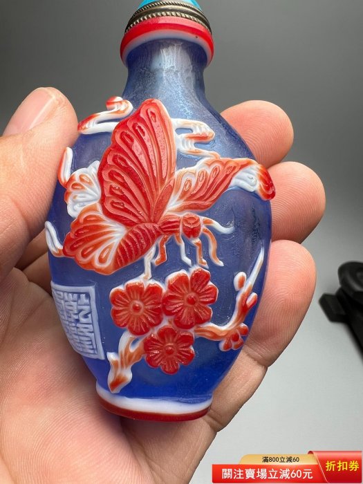 老工藝套料鼻煙壺一個，純手工的美，宮廷范，有年號款，漂亮的三色套料
