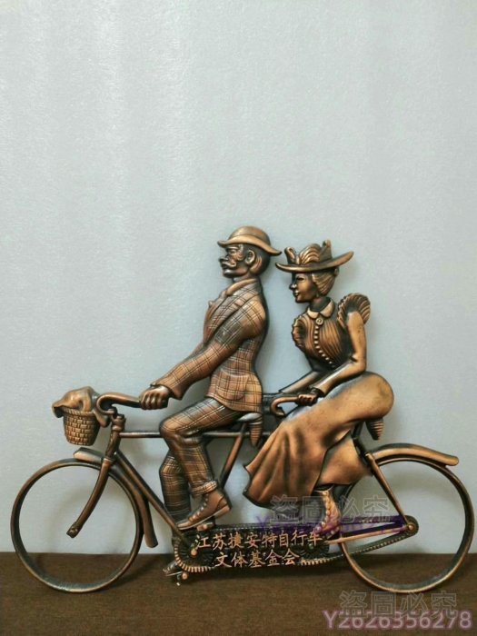 江蘇捷安特自行車浮雕鋅合金鍍銅色金屬工藝品禮品紀念品裝飾擺設收藏 最高40厘米 最寬53.5   藏品 老貨 舊藏【二手】-2600