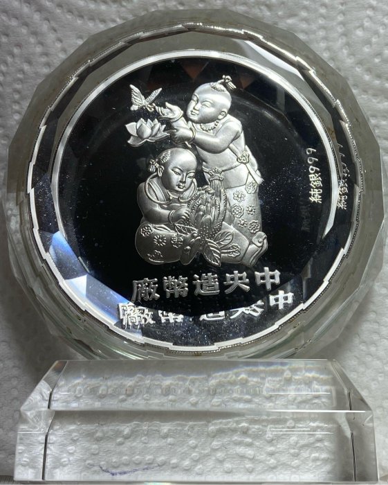 統幕長胸章純銀製999銀 2021_chinese_trade_dollar_one_