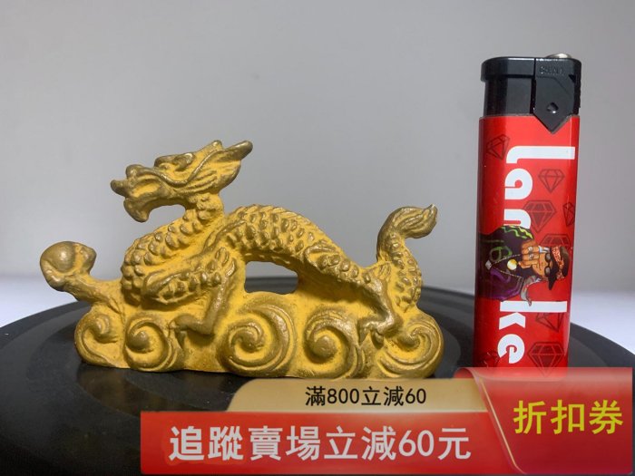 日本回流純銅龍文鎮筆架擺件置物。品。品相好，心。日本銅器特涂層。日