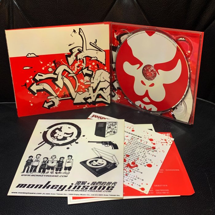 一手收藏】潑猴－我們的世代，媒體宣傳首版，艾迴唱片1994發行，保存 