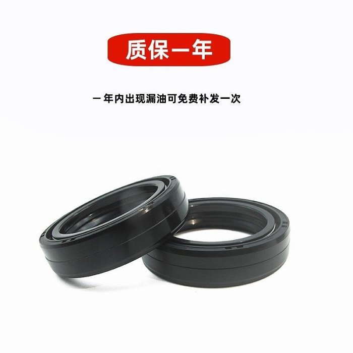 適用于雅馬哈XSR700/XSR900/GP/FZ8N前叉避震油封前減震油封塵封