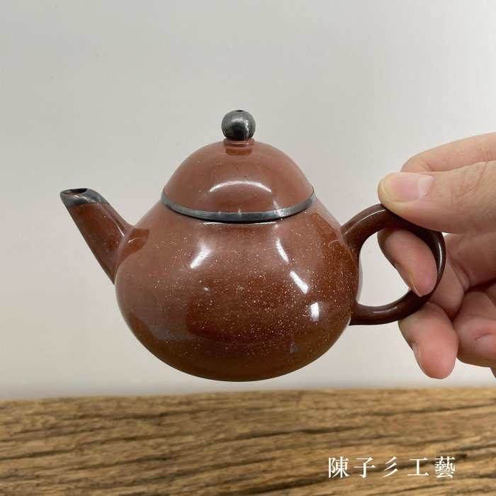 陳子彡】朱泥小品60 [ 水磨朱泥壺包銀金波初泛彩純手工約150cc] 中國