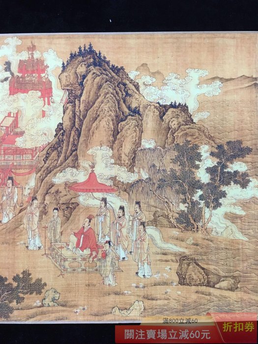 顧愷之 洛神賦図 手巻 中国画 古典 巻物 340cm 顧愷之 洛神賦図 手巻 中国画 古典 巻物 340cm 顾恺之《洛神赋图》