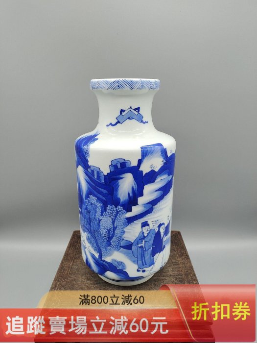 大清康熙年制青花瓶，此物為家父多年珍藏，對不太，所以家中部。尺寸圖