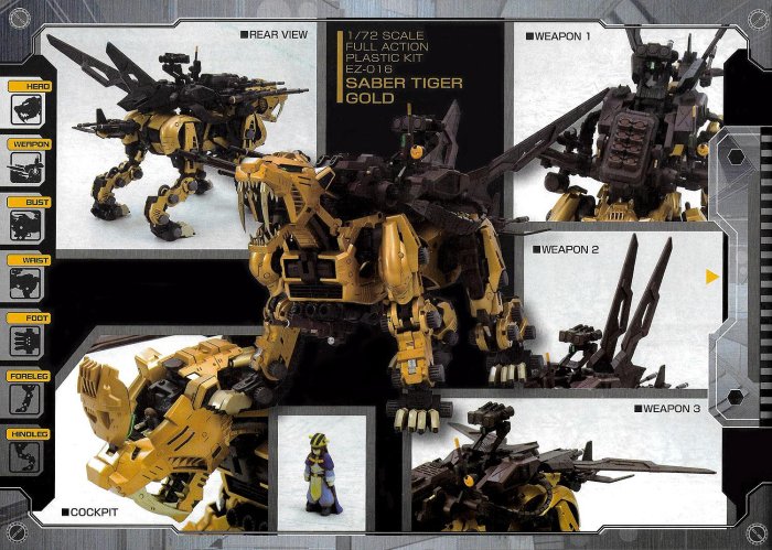 1/72 EZ-016 セイバータイガーゴールド 「ZOIDS ゾイド」 Amazon | コトブキヤ ZOIDS セイバータイガーゴールド 1/72