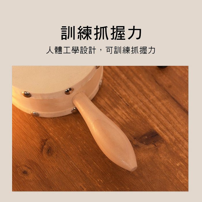 小叮噹的店DWOOD D034 D035 羊皮波浪鼓奧福樂器ORFF 高品質| Yahoo拍賣