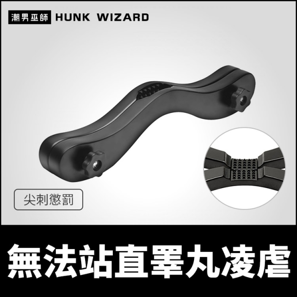BDSM 無法站直睪丸凌虐 尖刺懲罰 陰囊囚籠枷鎖 | 狗奴監禁奴隸主奴調教束縛刑具 Master Series