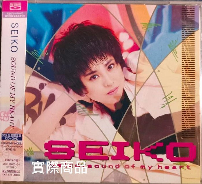 松田聖子Seiko Matsuda SOUND OF MY HEART (Blu-spec CD)【完全