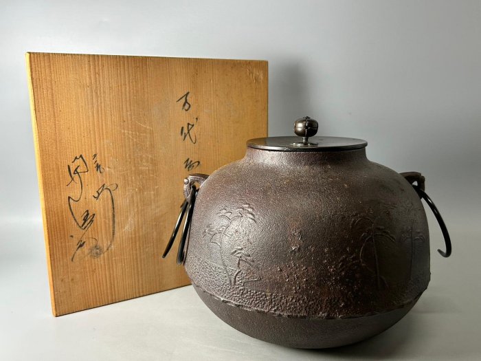 藏舊尋寶屋】日本名釜師人間國寶「高橋敬典」造落款鏤空南瓜摘銅蓋雙獸