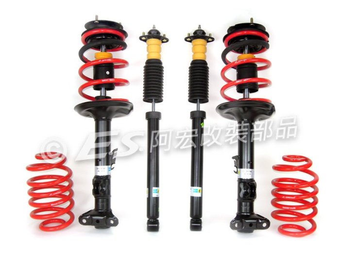 阿宏改裝部品 BMW E36 6缸 E.SPRING 短彈簧 + BILSTEIN 倍適登 黑桶 加強型 避震器 總成