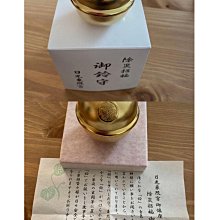 xn日貨【現貨】已補貨日光東照宮限定開運招福鈴除災除厄附底座| Yahoo拍賣