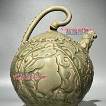 中国宋代耀州窯  倒流壶￼  陽刻花紋  古美術品 中国宋代耀州窯 倒流壶￼ 陽刻花紋 古美術品
