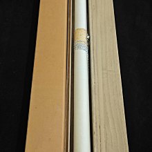 嚴選黃檗行朗禪意茶掛書法藝術品，紙本綾裱珍藏於木箱中，尺寸適合壁掛