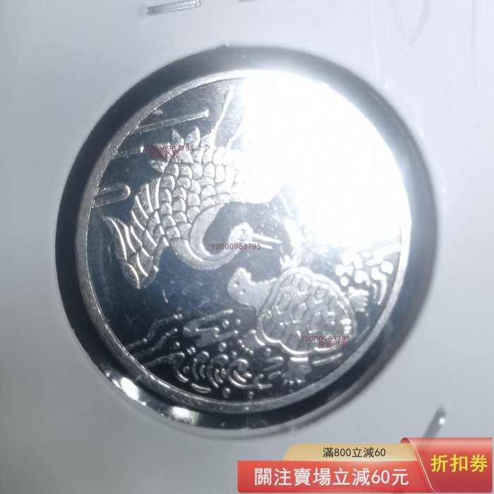 敬老銀章福壽純銀章一面龜鶴一面松竹梅福壽5.3克純銀圖案錢幣紀念幣