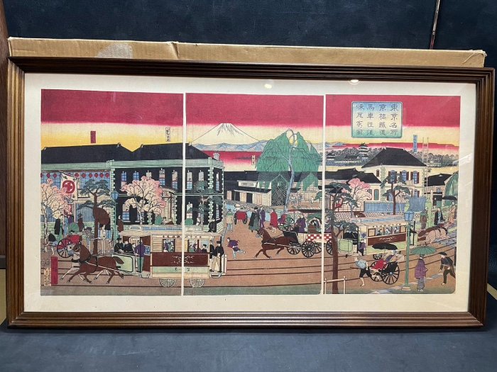 古玩輕鬆拍】老日本名浮世繪師三代歌川広重作東京名所京橋鉄道馬車往復