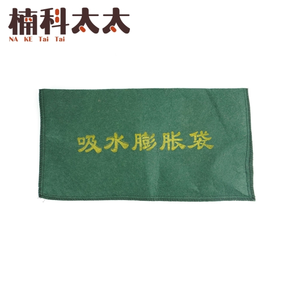 緊急沙包 防水沙包 擋水袋 吸水沙袋 砂包袋 防災沙袋 防颱沙包 科技沙包 淹水沙包 ESB2550G