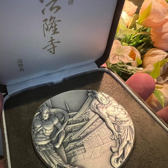 国宝章牌『法隆寺』 国宝章牌「法隆寺・日光東照宮」純銀メダルの価値と買取相場