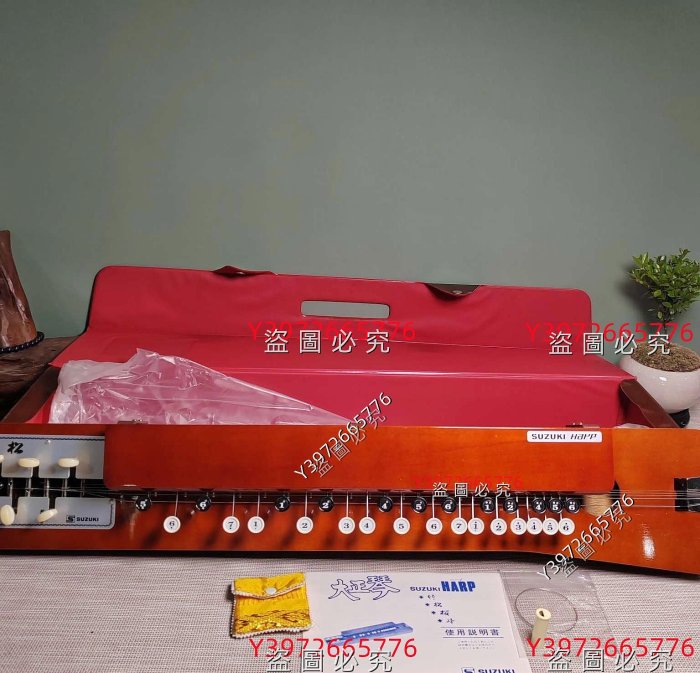 日本鈴木 大正琴實木制漆器大正琴 見圖 原包裝帶 舊藏 古董 古玩 二手【大開門古玩】-938
