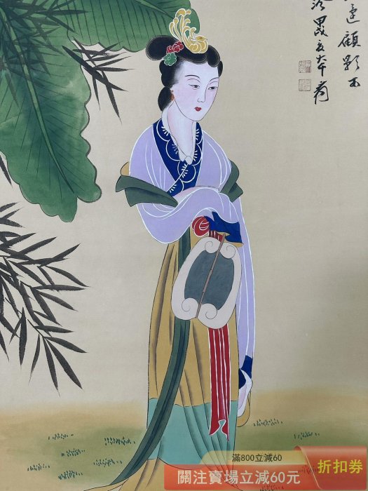 張大千】仕女四尺中堂畫貼雙信札純手繪作品裝裱尺寸:217*79cm左右畫芯