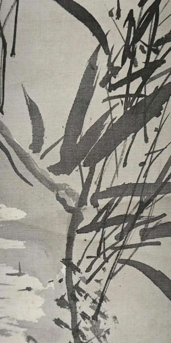 月下竹石圖》古董卷軸畫日本江戶末水墨竹石圖掛軸甲子年1864年純手繪