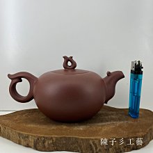 陳子彡】A77[周治平現代14孔約400cc] 中國宜興紫砂壺有七天鑑賞期