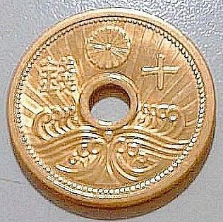 保真）【底價$199】【140723】大日本昭和十四年十錢銅幣(五) | Yahoo拍賣