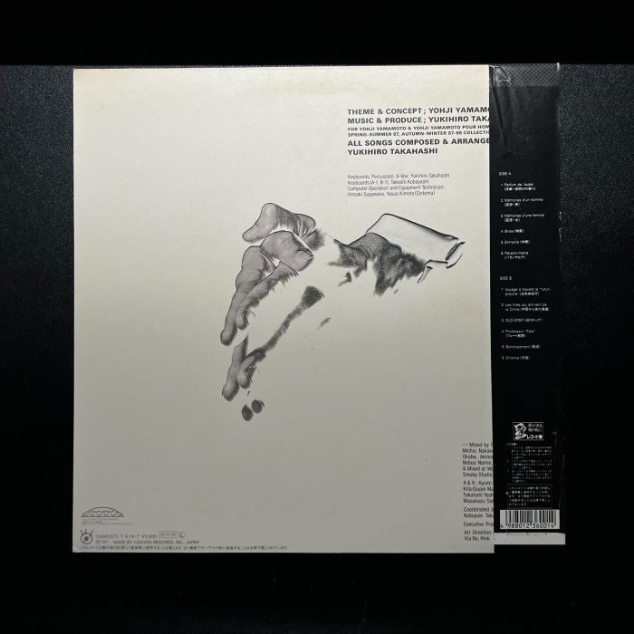 首版) 山本耀司/高橋幸宏- La Pensee 秀場音樂黑膠唱片LP C28A0570 198