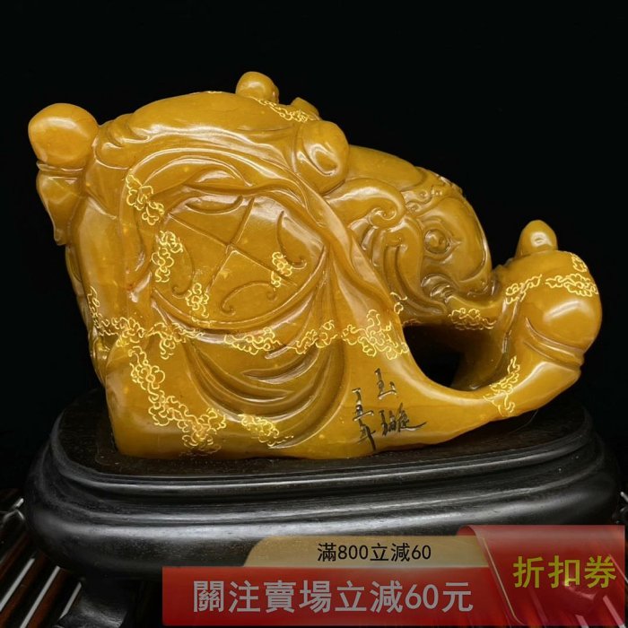 珍品旧蔵 甲辰年 田黄石人物雕刻 篆刻 細密彫刻 文房置物 観賞 人物雕刻 珍藏品丁丑年篆刻家【玉璇】刻石田黃石雕刻羅漢洗象擺件石質堅硬透亮