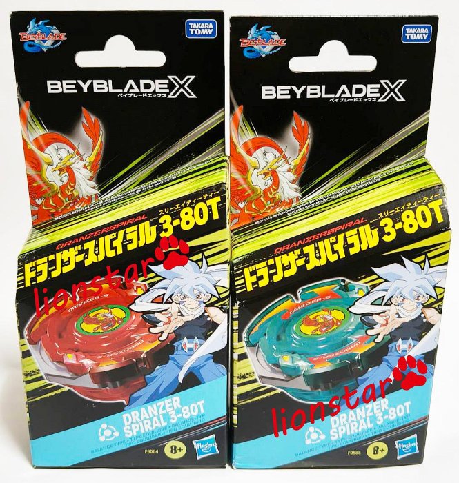 美版 孩之寶 限定 烈焰飛鳳S 戰鬥陀螺X 綠色版 紅色版 日本隊 BBA隊 小凱 朱雀 聖獸 舊世代 正版 F43