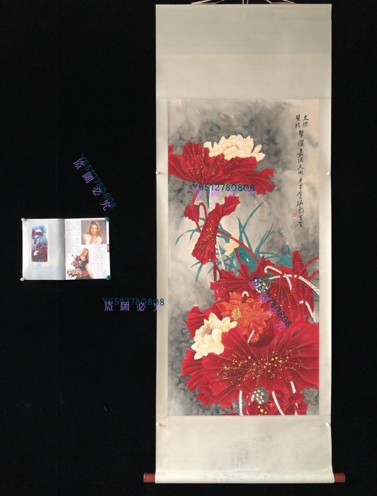 雜132【張大千】荷花，四尺手繪作品帶雜志書，裝裱好尺寸202*84cm左右