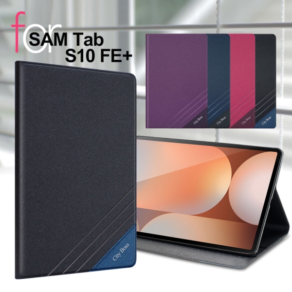 CITY BOSS for Samsung Galaxy Tab S10 FE+ 運動雙搭隱扣皮套