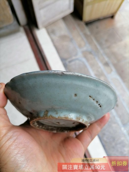 中国 | 明 Yahoo拍賣 青花 古美術 染付 青花花鳥文大盤 染付大皿 文化