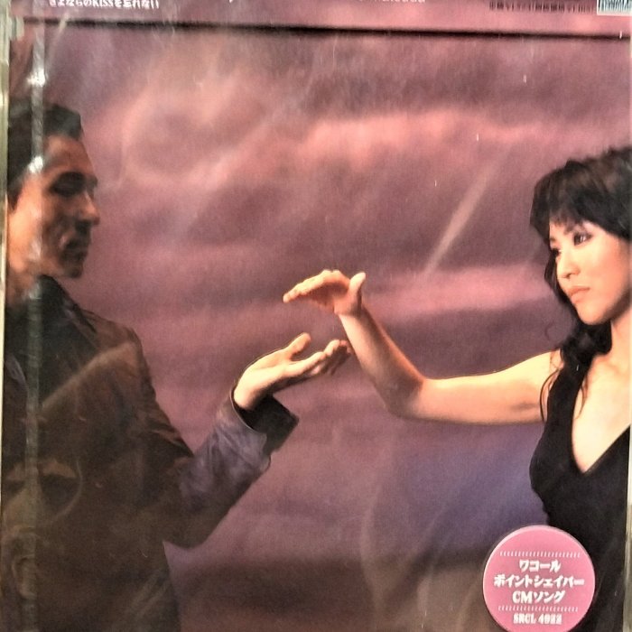 【新品】【未開封】松田聖子 郷ひろみ True Love Story さよならの 楽天ブックス: True Love Story|さよならのKISSを忘れない - 郷