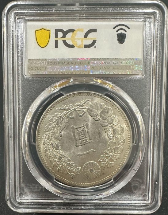 明治28年1元-優惠推薦2026年2月| Yahoo拍賣