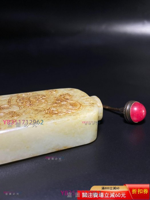美品 鼻煙壺 和田玉 珍蔵品　新疆産ホータン玉（水墨色）鼻煙壺 美品 鼻煙壺 和田玉 珍蔵品 新疆産ホータン玉（水墨色）鼻煙壺 【公式