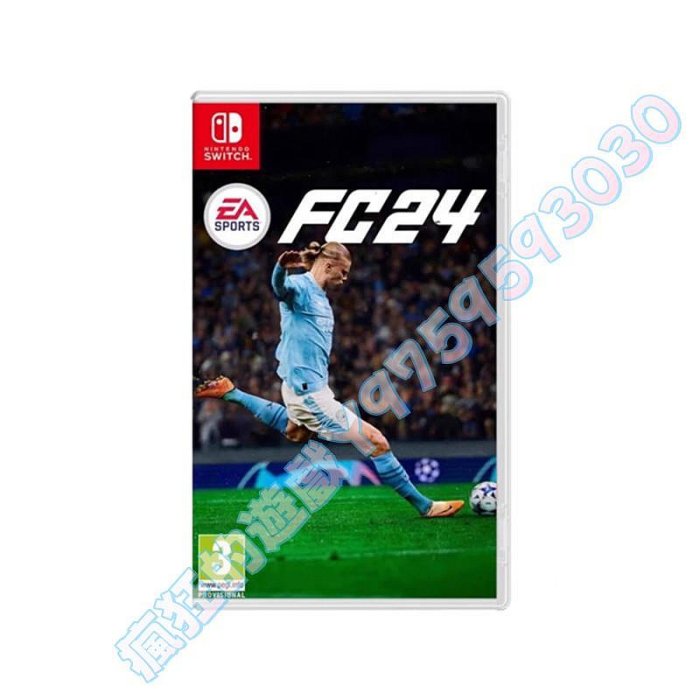 ╰⊱⋛⋋瘋狂的遊戲⋌⋚⊰╯任天堂Switch二手游戲 NS EA SPORTS FC24 FIFA足球2024 中文