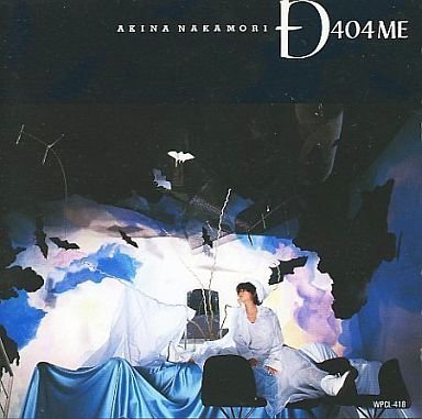 日版初回全新未拆- 中森明菜~ D404ME【初回生産限定盤】（紙