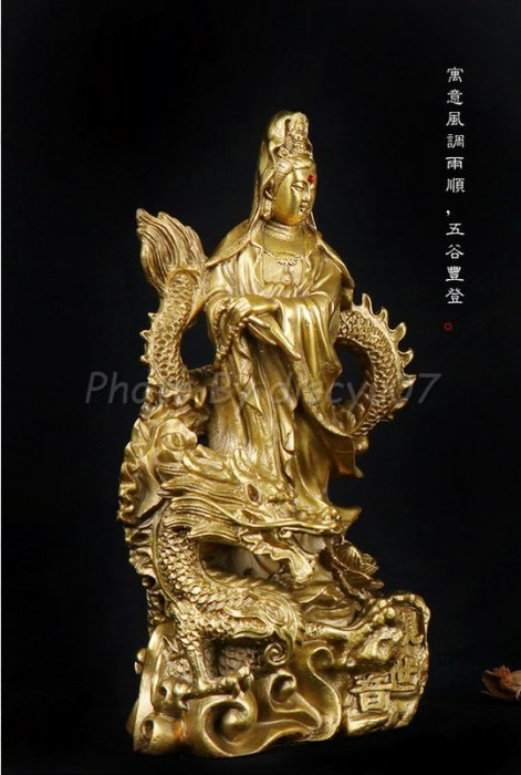 黃銅御龍觀音觀世音菩薩佛像擺件居家供奉擺飾| Yahoo拍賣