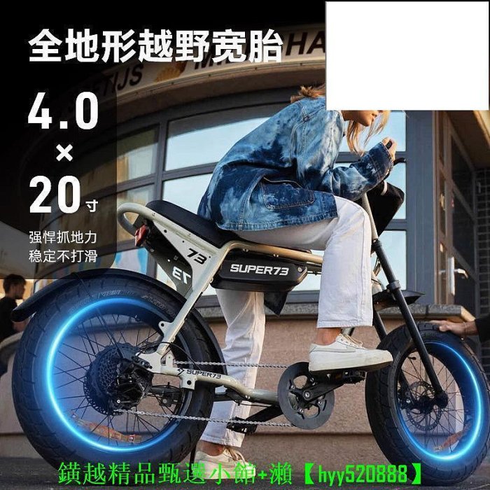 SUPER73 ZX的價格推薦- 2025年9月| 比價比個夠BigGo