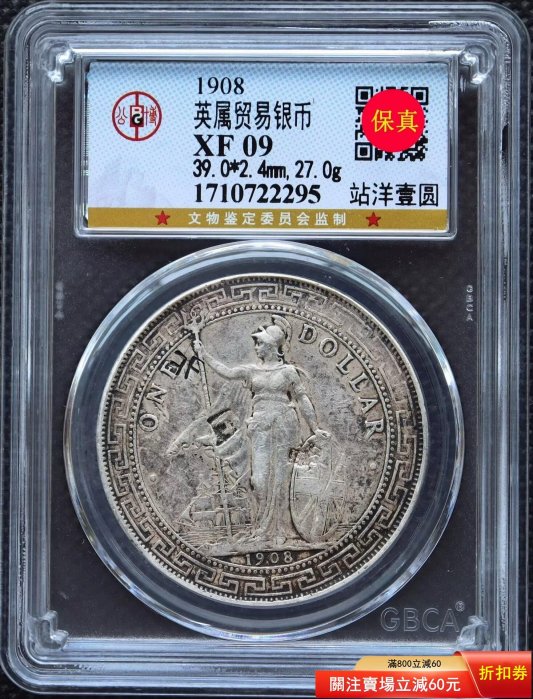 1908站洋的價格推薦- 2025年12月| 比價比個夠BigGo